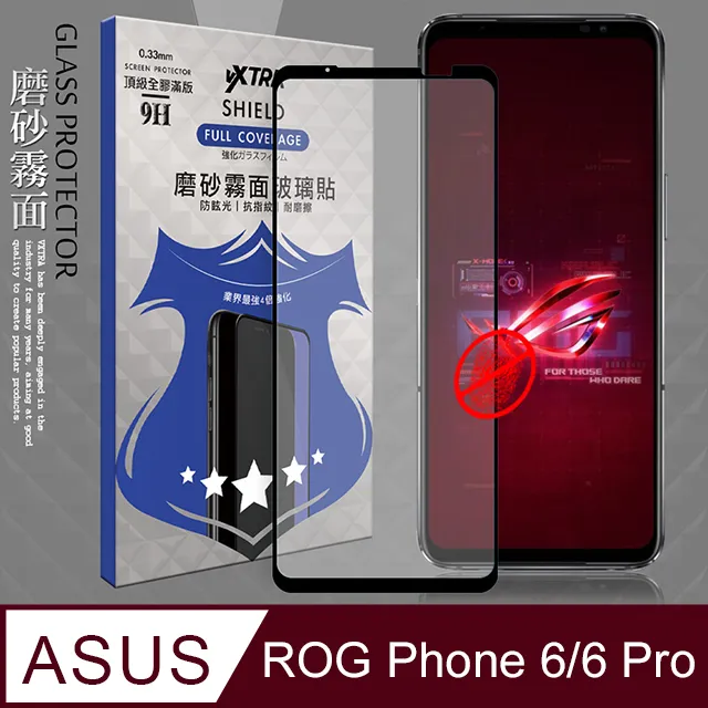 VXTRA 全膠貼合 ASUS ROG Phone 5s/5 ZS676KS ZS673KS 霧面滿版疏水疏油9H鋼化頂級玻璃膜(黑) 歷史價格詳細信息