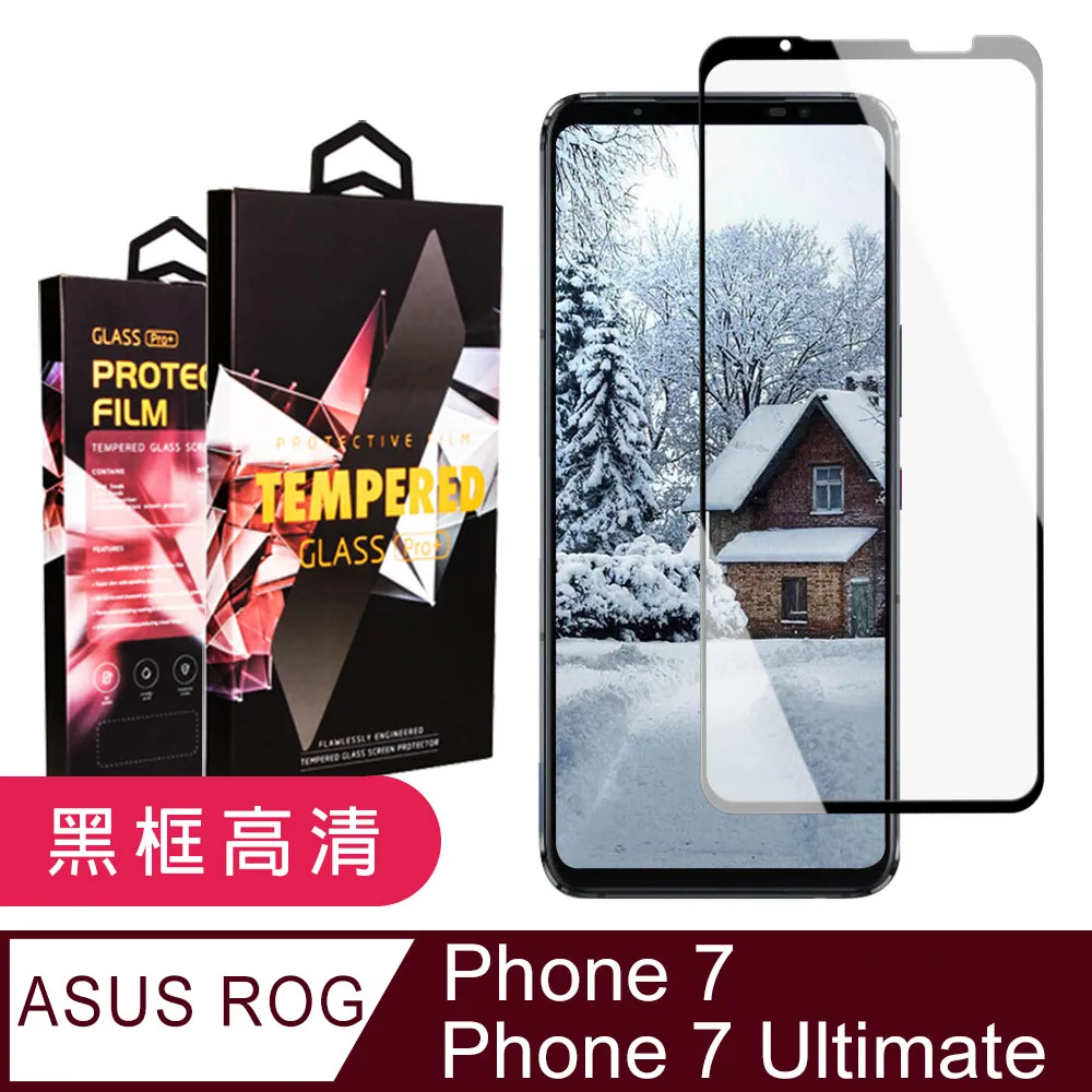ASUS ROG Phone 7/7 Ultimate 熱賣 Imak 鏡頭玻璃貼 兩片裝 有效防油汙 表面疏水疏油 歷史價格詳細信息