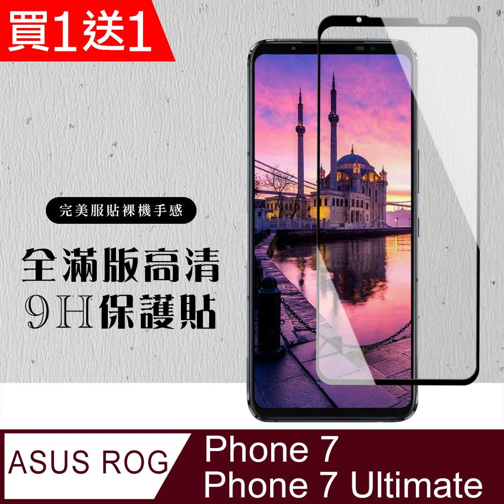 ASUS ROG Phone 一代 ZS600KL 耳機排線 華碩 Z01QD 音量排線 開機排線 聽筒 喇叭 歷史價格詳細信息