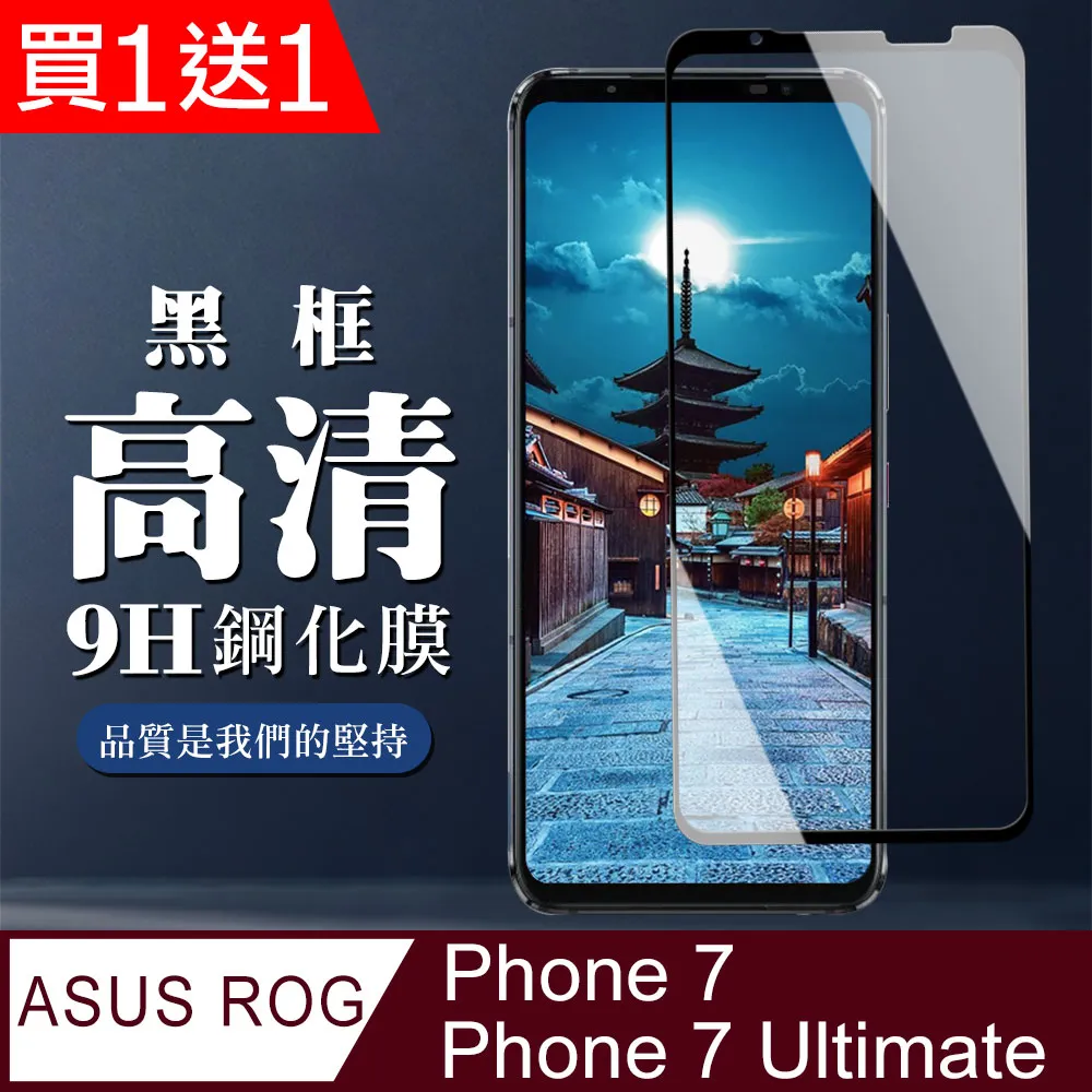 ASUS ROG Phone 一代 ZS600KL 耳機排線 華碩 Z01QD 音量排線 開機排線 聽筒 喇叭 歷史價格詳細信息