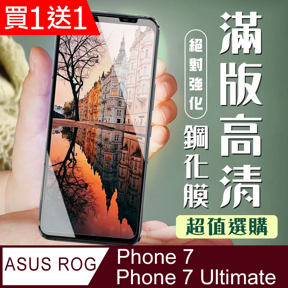 ASUS ROG Phone 一代 ZS600KL 耳機排線 華碩 Z01QD 音量排線 開機排線 聽筒 喇叭 歷史價格詳細信息