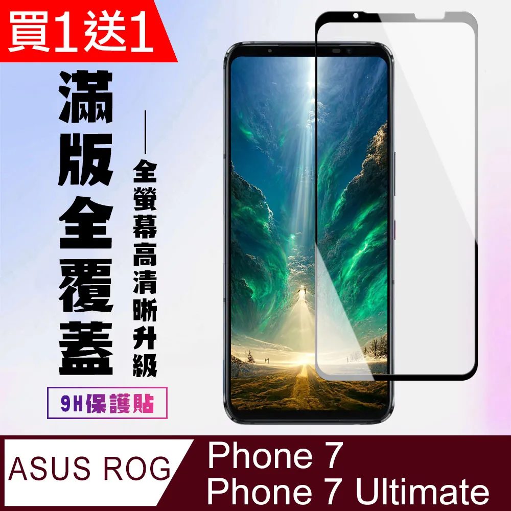 ASUS ROG Phone 一代 ZS600KL 耳機排線 華碩 Z01QD 音量排線 開機排線 聽筒 喇叭 歷史價格詳細信息