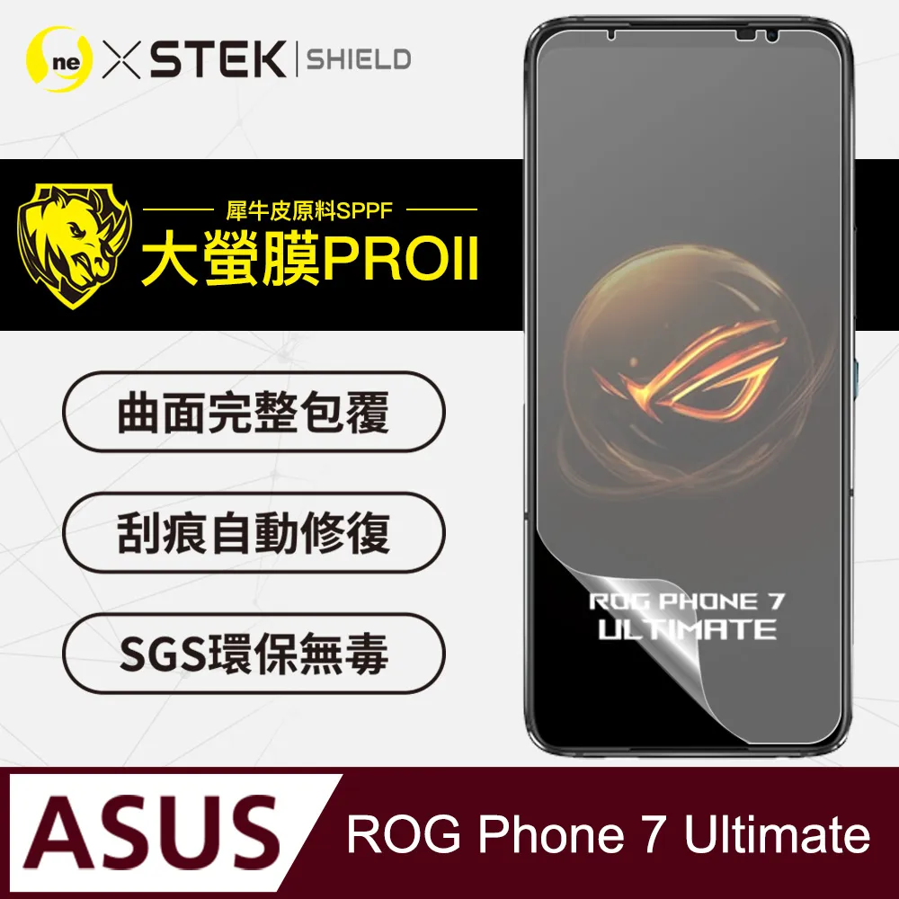 【O-ONE】ASUS ROG Phone 6D Ultimate 全膠抗藍光螢幕保護貼 SGS環保無毒 歷史價格詳細信息