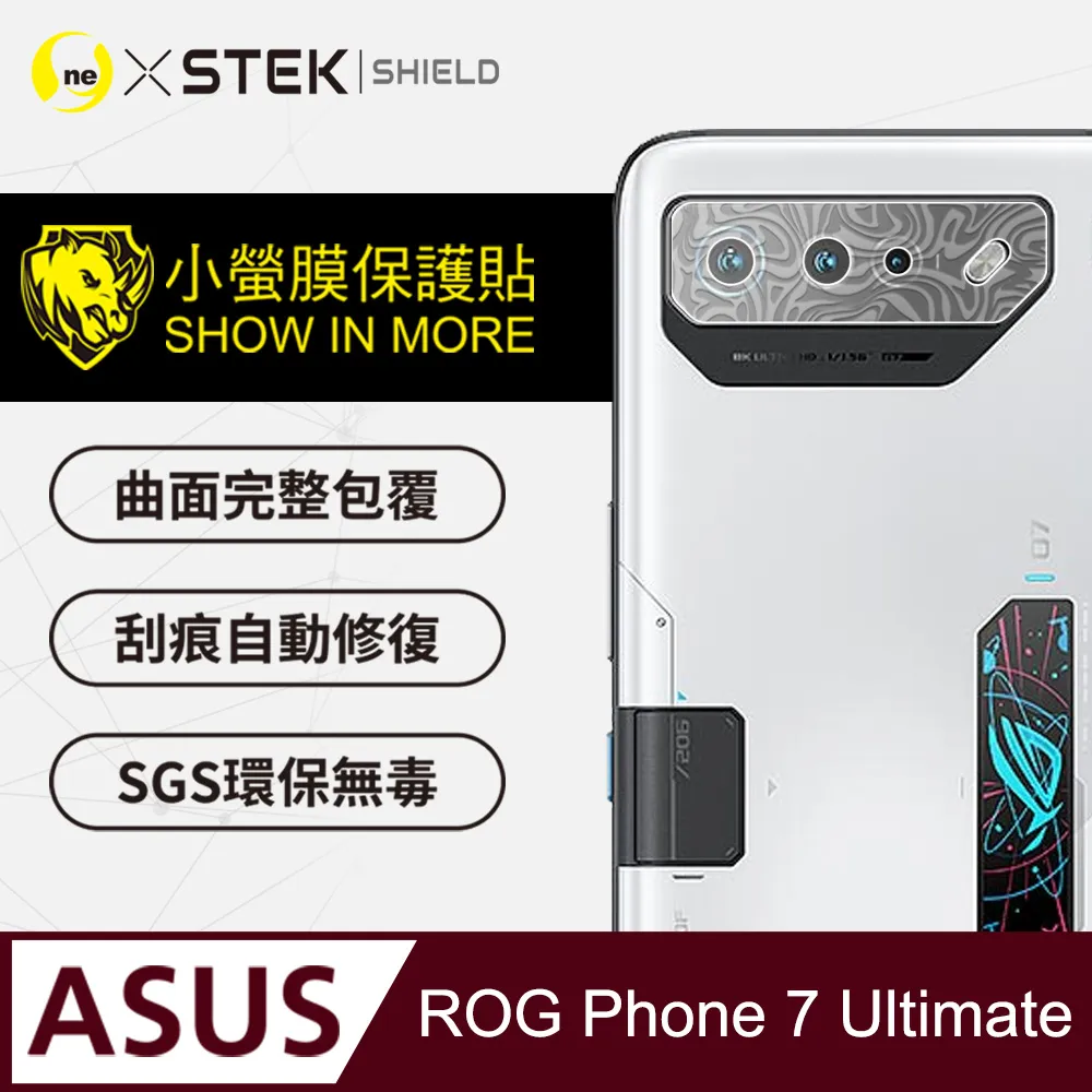 【o-one】Asus ROG Phone 7 滿版全膠抗藍光螢幕保護貼 SGS 環保無毒 保護膜 歷史價格詳細信息