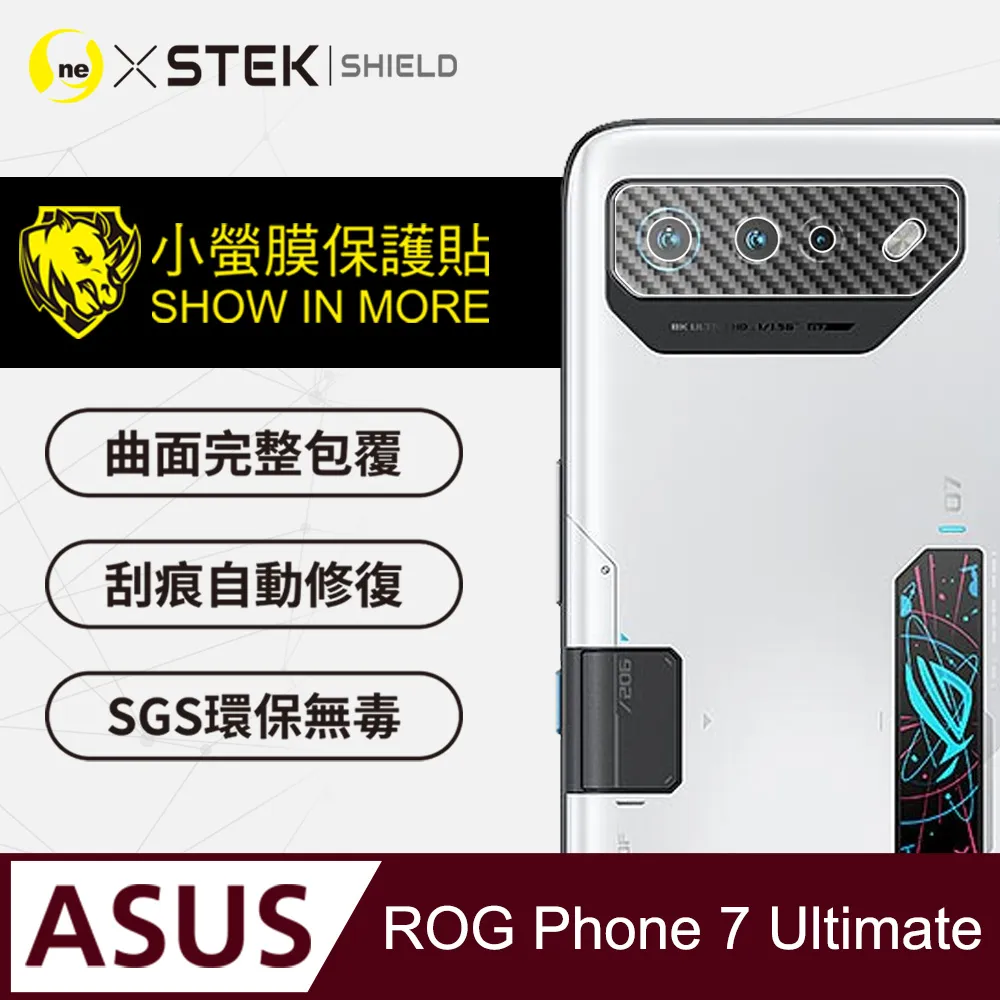 【o-one】Asus ROG Phone 7 滿版全膠抗藍光螢幕保護貼 SGS 環保無毒 保護膜 歷史價格詳細信息