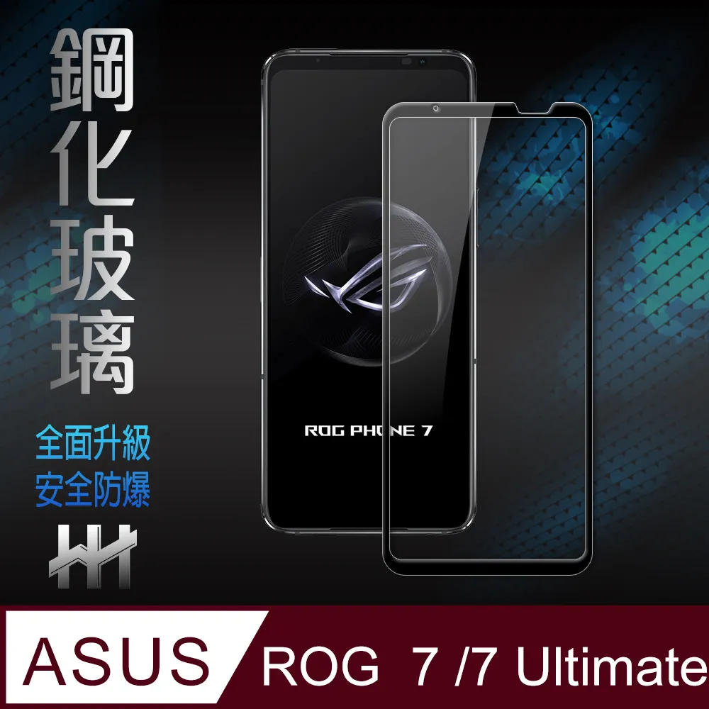 鋼化玻璃保護貼系列 ASUS ZenFone 8 (ZS590KS)(5.9吋)(全滿版) 歷史價格詳細信息