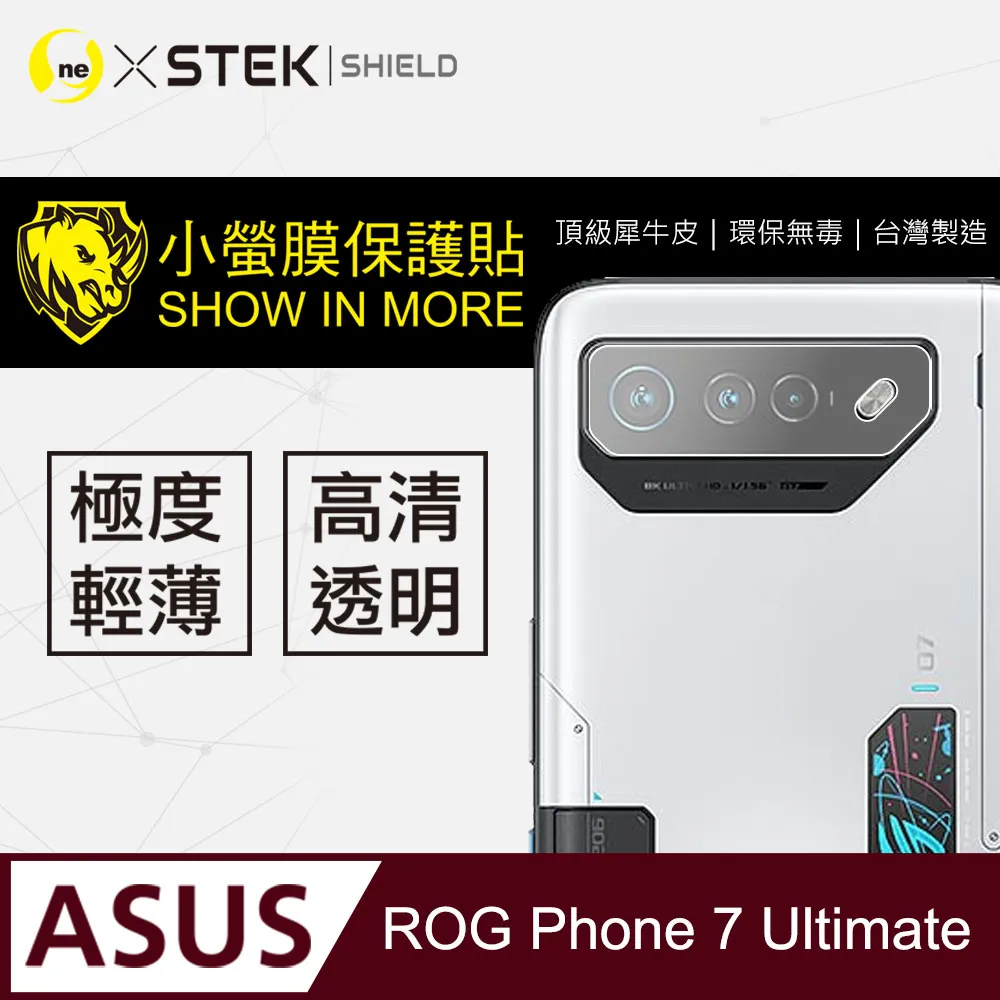 【o-one】Asus ROG Phone 7 滿版全膠抗藍光螢幕保護貼 SGS 環保無毒 保護膜 歷史價格詳細信息