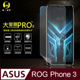 【O-ONE】ASUS ROG Phone 6D Ultimate 全膠抗藍光螢幕保護貼 SGS環保無毒 歷史價格詳細信息