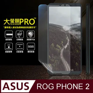 【O-ONE】ASUS ROG Phone 6D Ultimate 全膠抗藍光螢幕保護貼 SGS環保無毒 歷史價格詳細信息