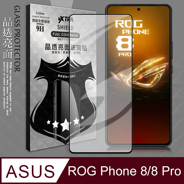 VXTRA 全膠貼合 ASUS ROG Phone 5s/5 ZS676KS ZS673KS 霧面滿版疏水疏油9H鋼化頂級玻璃膜(黑) 歷史價格詳細信息