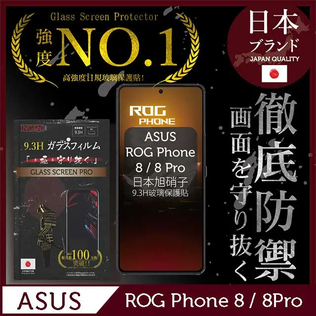 ASUS ROG Phone 8 專用空氣動力風扇X 歷史價格詳細信息