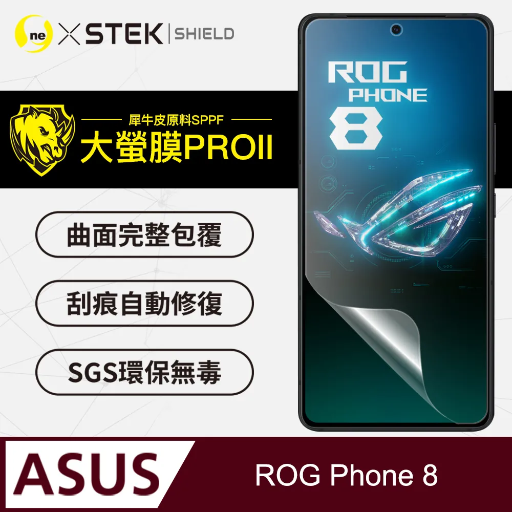 【大螢膜PRO】ASUS ROG Phone2 ROG2 螢幕保護貼 犀牛皮抗撞擊刮痕修復 抗藍光超滑順 ZS660KL 歷史價格詳細信息