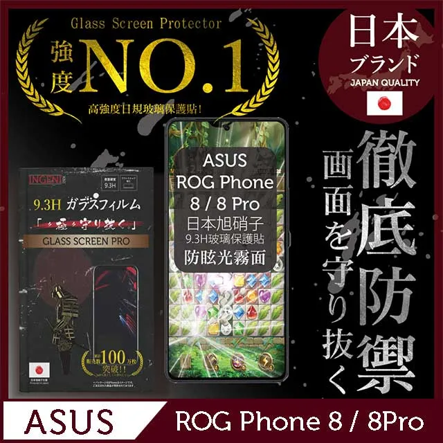 ASUS ROG Phone 8 專用空氣動力風扇X 歷史價格詳細信息