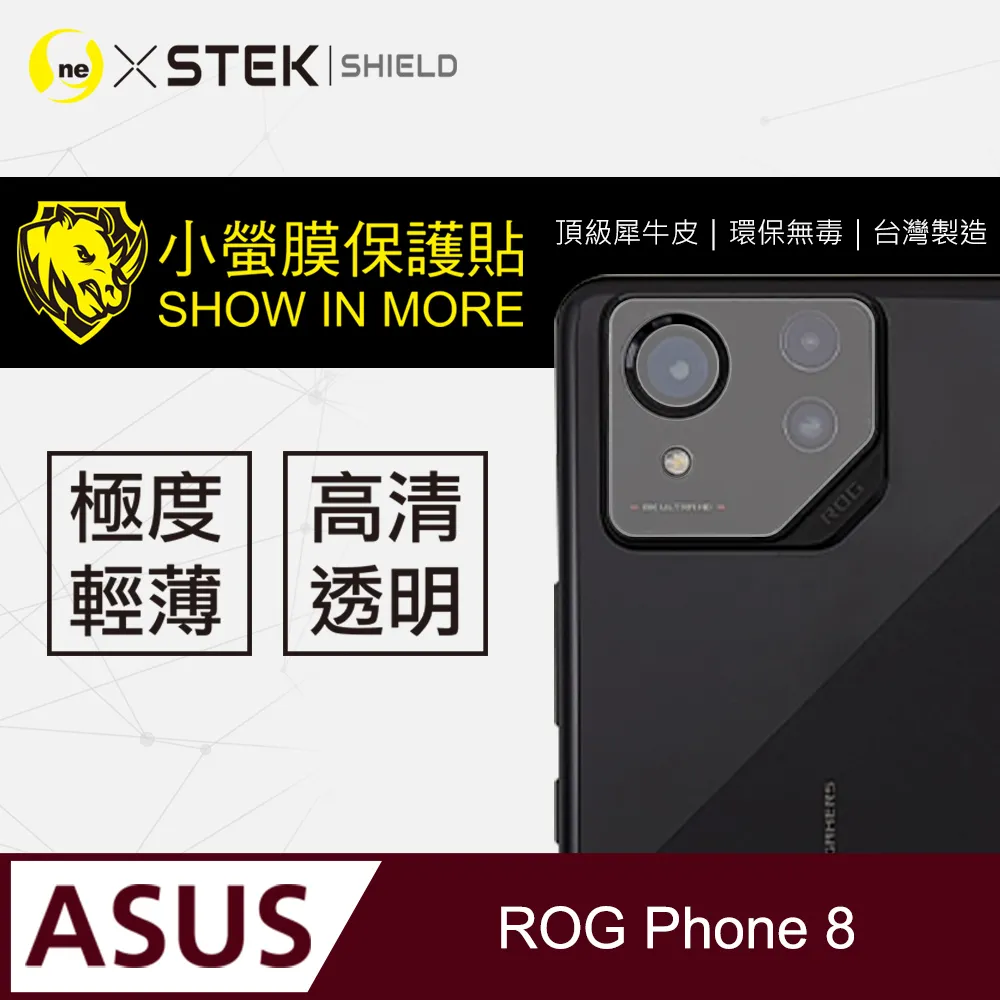 亮面鏡頭保護貼 ASUS華碩 ZenFone 8 ZS590KS I006D【3入/組】鏡頭貼 軟性 亮貼 保護膜 歷史價格詳細信息