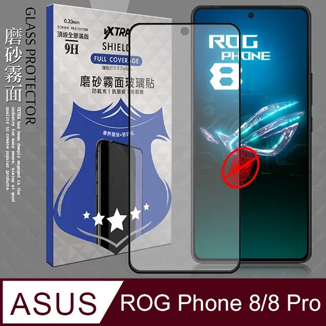 VXTRA 全膠貼合 ASUS ROG Phone 5s/5 ZS676KS ZS673KS 霧面滿版疏水疏油9H鋼化頂級玻璃膜(黑) 歷史價格詳細信息
