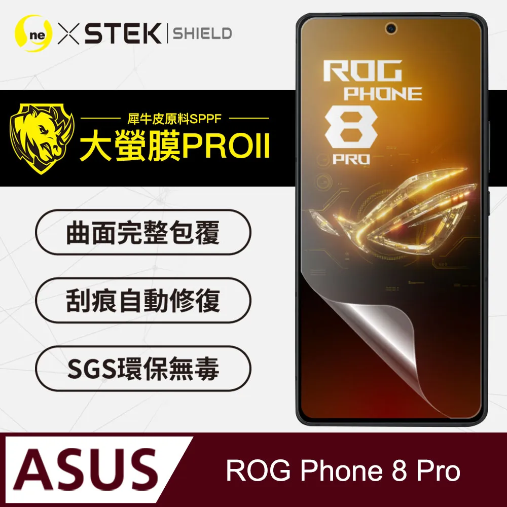 【大螢膜PRO】ASUS ROG Phone2 ROG2 螢幕保護貼 犀牛皮抗撞擊刮痕修復 抗藍光超滑順 ZS660KL 歷史價格詳細信息
