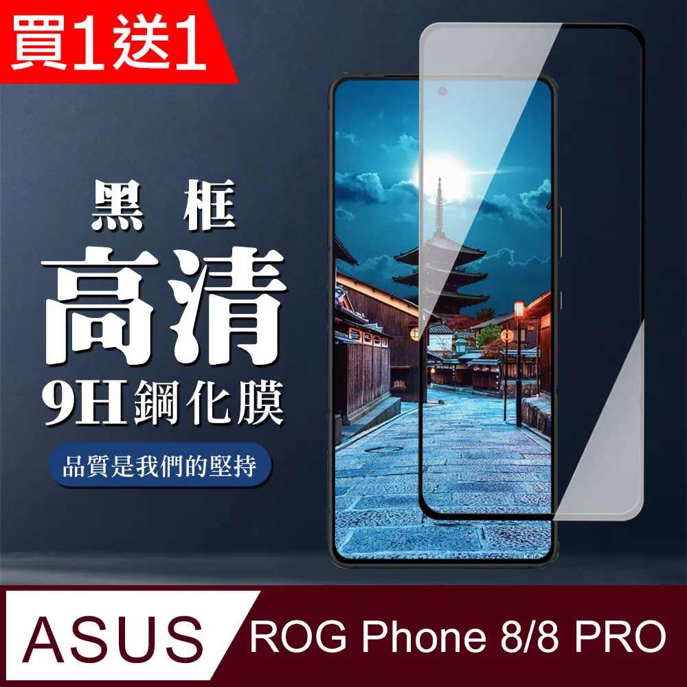 ASUS ROG Phone 一代 ZS600KL 耳機排線 華碩 Z01QD 音量排線 開機排線 聽筒 喇叭 歷史價格詳細信息