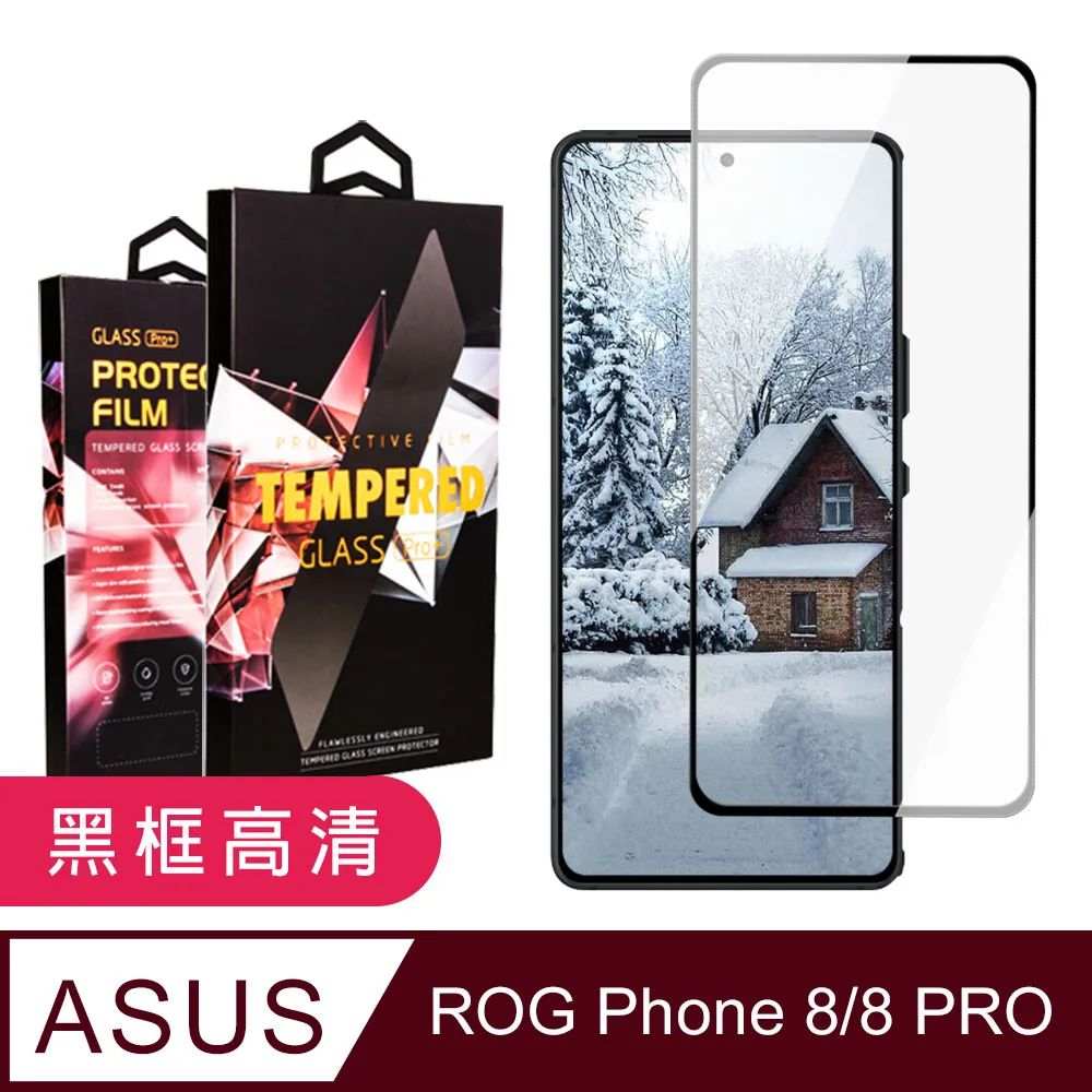 ASUS ROG Phone 8 專用空氣動力風扇X 歷史價格詳細信息