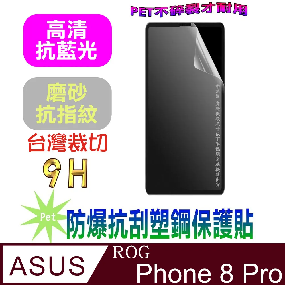 ASUS ROG Phone 8 Pro 隨便一台二手都還要3萬一 可以自己查 購買紀錄113/4/25 保固還有半年以 歷史價格詳細信息