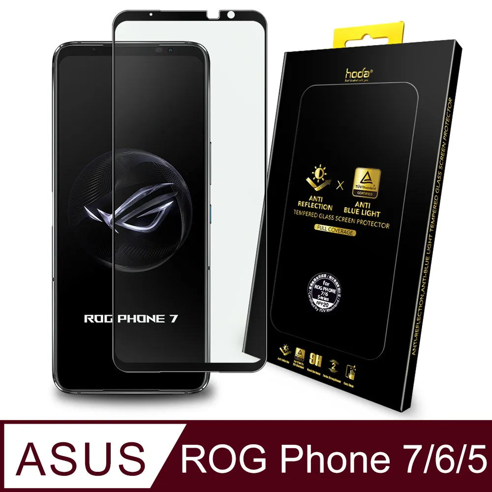 ASUS ROG Phone 7 / Phone 6系列 原廠抗菌玻璃保護貼 (AY2302) 歷史價格詳細信息