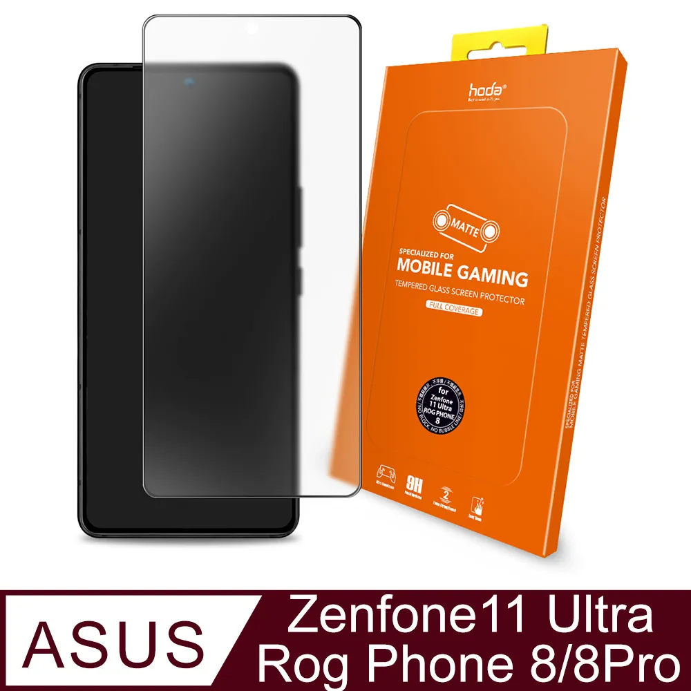 ASUS Rog Phone 8 系列 AR抗反射抗藍光滿版玻璃保護貼  (德國萊因TÜV RPF20認證) 歷史價格詳細信息