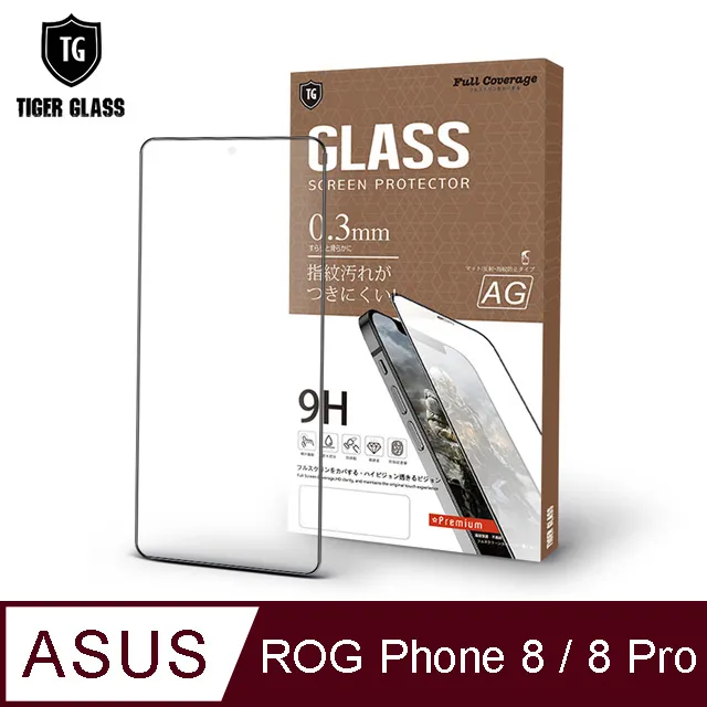 T.G ASUS ROG Phone 7 高清滿版鋼化膜手機保護貼(防爆防指紋) 歷史價格詳細信息