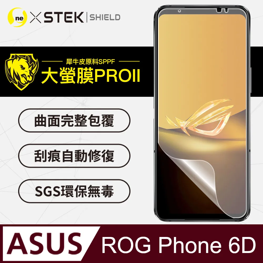 【大螢膜PRO】ASUS ROG Phone2 ROG2 螢幕保護貼 犀牛皮抗撞擊刮痕修復 抗藍光超滑順 ZS660KL 歷史價格詳細信息