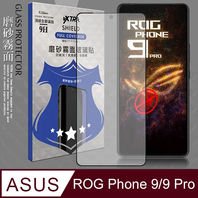 VXTRA 全膠貼合 ASUS ROG Phone 5s/5 ZS676KS ZS673KS 霧面滿版疏水疏油9H鋼化頂級玻璃膜(黑) 歷史價格詳細信息