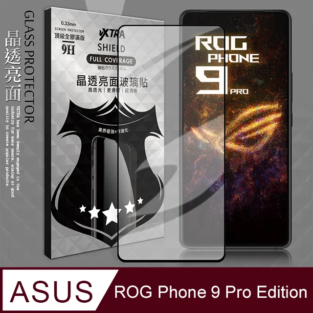 VXTRA 全膠貼合 ASUS ROG Phone 5s/5 ZS676KS ZS673KS 霧面滿版疏水疏油9H鋼化頂級玻璃膜(黑) 歷史價格詳細信息