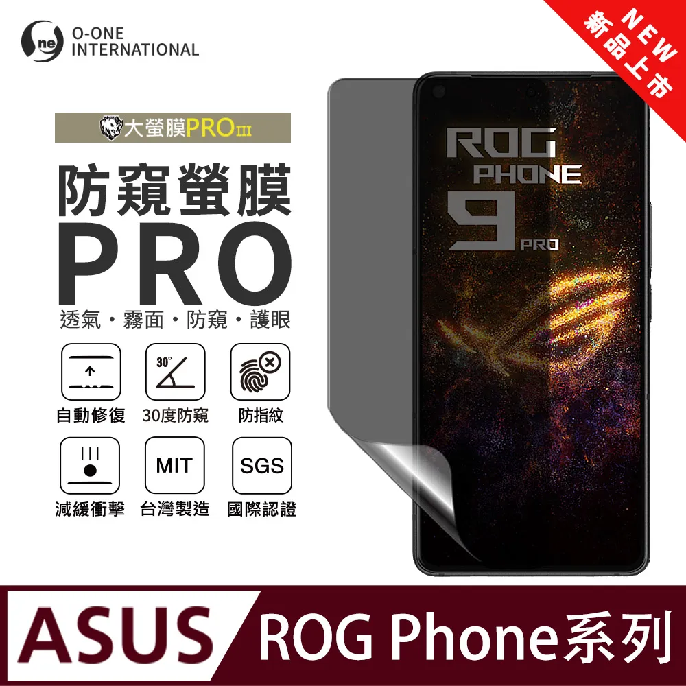 【大螢膜PROIII】OPPO Find X8系列 磨砂防窺螢膜PRO 螢幕保護貼 輕微刮痕自動修復 歷史價格詳細信息