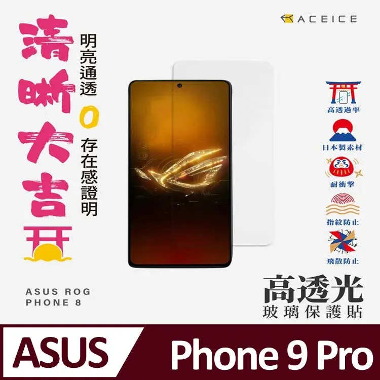 ASUS ROG Phone 6/Phone 6 Pro 6.78吋【台灣製-仿真皮磁扣】側掀保護套/側掀站立皮套 歷史價格詳細信息