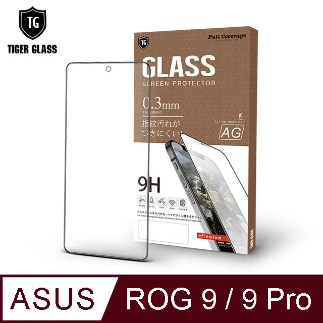 T.G ASUS ROG Phone 7 高清滿版鋼化膜手機保護貼(防爆防指紋) 歷史價格詳細信息