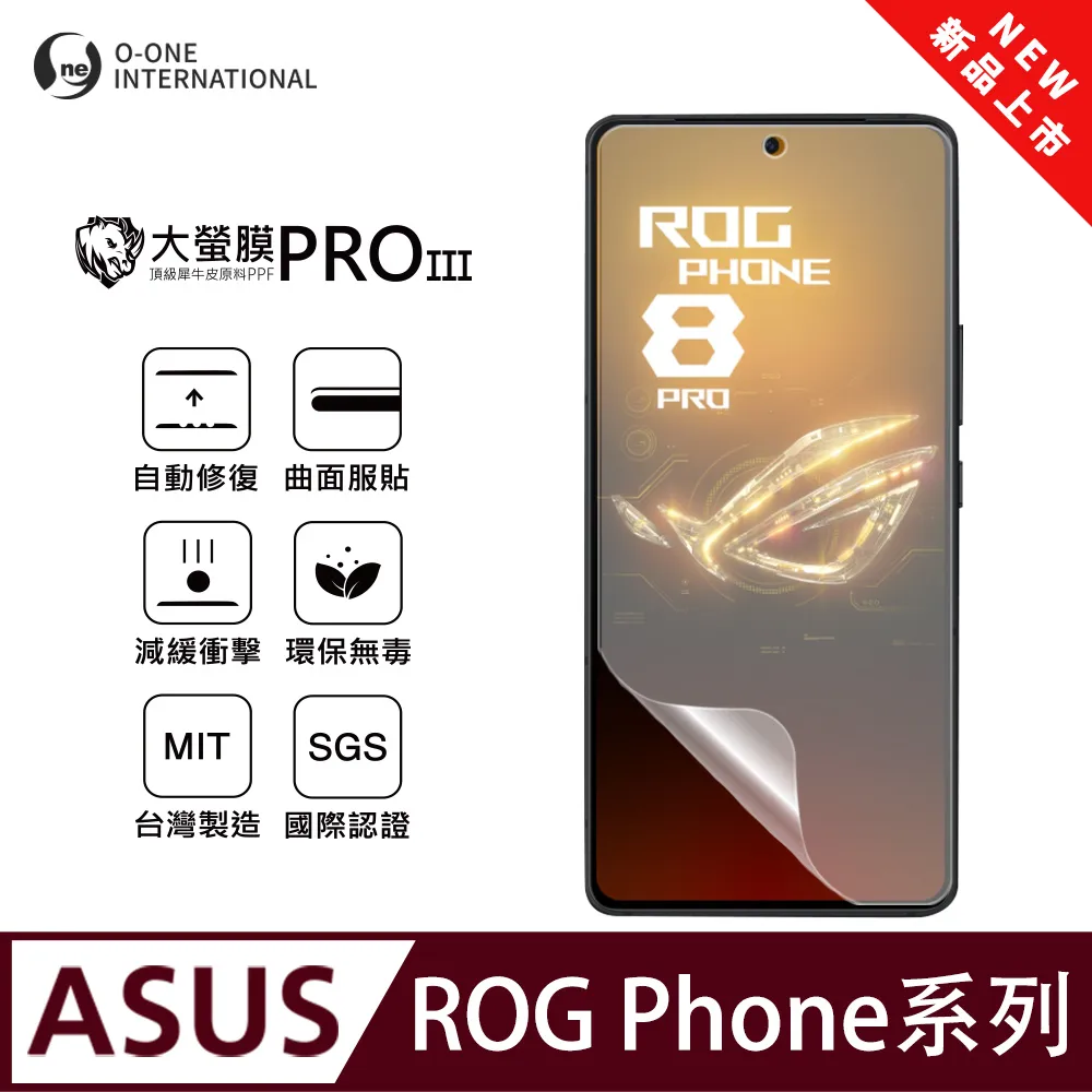 【大螢膜PROIII】ASUS ZenFone 系列 磨砂防窺螢膜PRO 螢幕保護貼 輕微刮痕自動修復 歷史價格詳細信息
