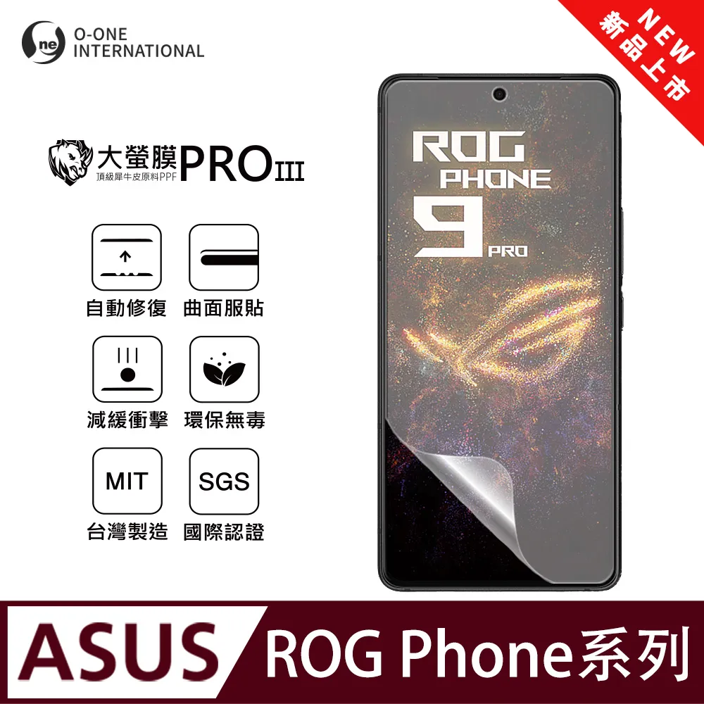 【大螢膜PROIII】ASUS ZenFone 系列 磨砂防窺螢膜PRO 螢幕保護貼 輕微刮痕自動修復 歷史價格詳細信息