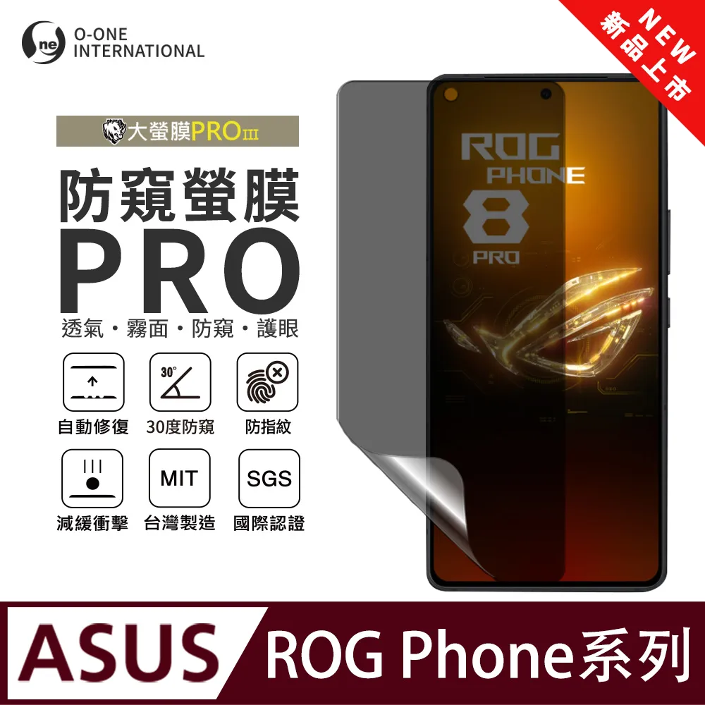 【大螢膜PRO】ASUS ROG Phone2 ROG2 螢幕保護貼 犀牛皮抗撞擊刮痕修復 抗藍光超滑順 ZS660KL 歷史價格詳細信息