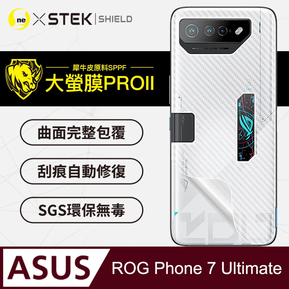 【大螢膜PRO】ASUS ROG Phone2 ROG2 螢幕保護貼 犀牛皮抗撞擊刮痕修復 抗藍光超滑順 ZS660KL 歷史價格詳細信息