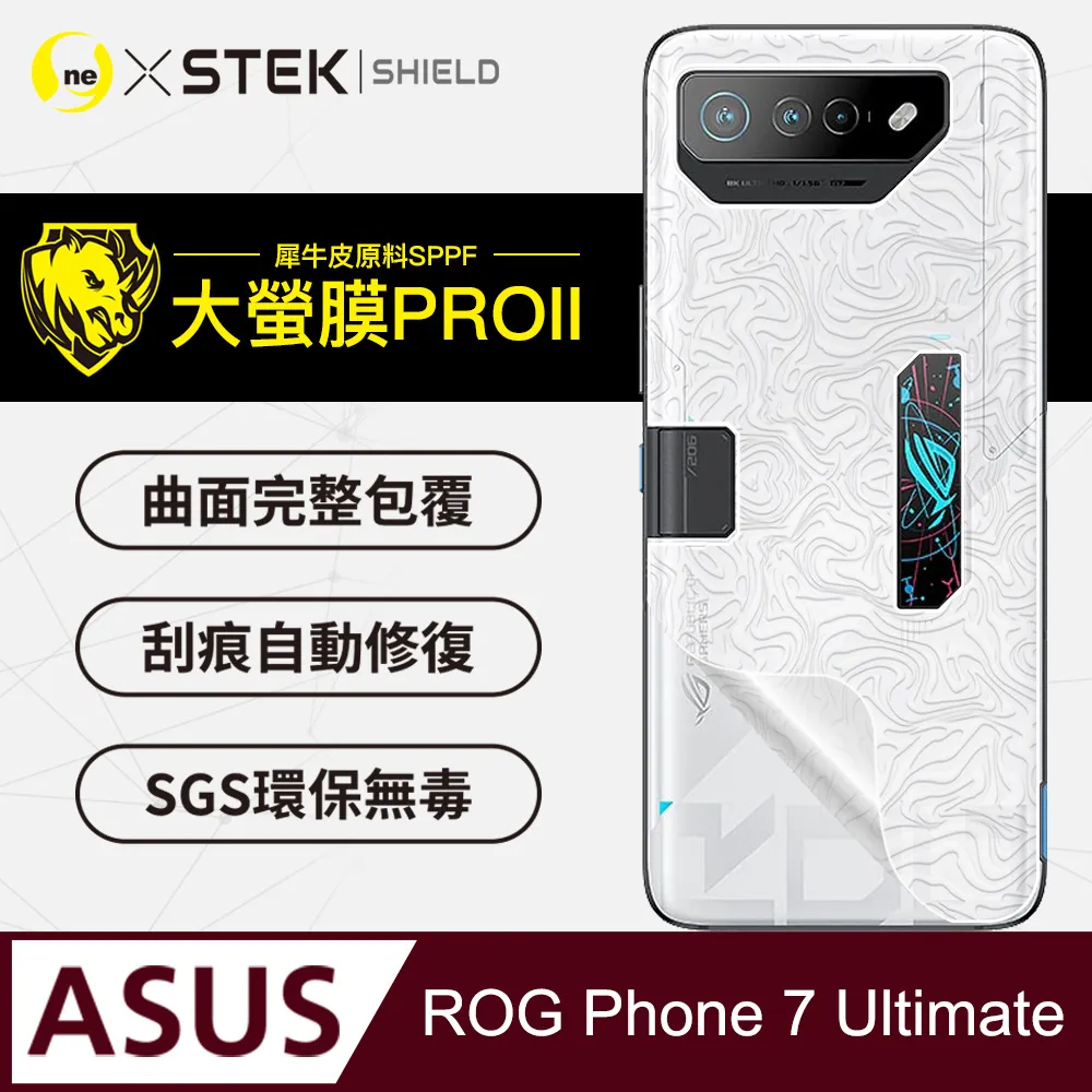 【大螢膜PRO】ASUS ROG Phone2 ROG2 螢幕保護貼 犀牛皮抗撞擊刮痕修復 抗藍光超滑順 ZS660KL 歷史價格詳細信息