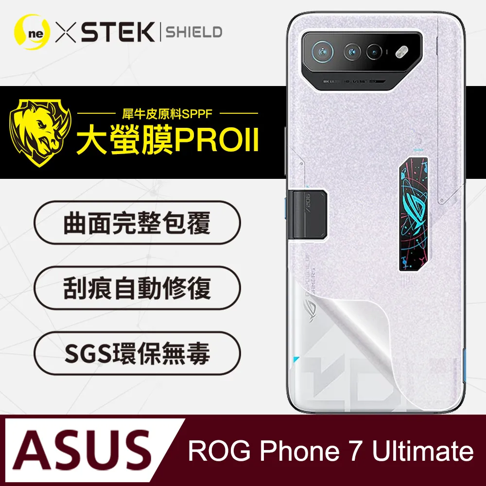 【大螢膜PRO】ASUS ROG Phone2 ROG2 螢幕保護貼 犀牛皮抗撞擊刮痕修復 抗藍光超滑順 ZS660KL 歷史價格詳細信息