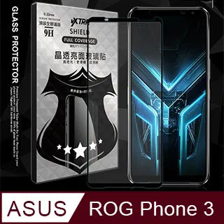 【電競級】華碩 ASUS ZenFone 5Q ZC600KL X017DA 6吋【霧面】9H鋼化玻璃保護貼 滿版白 歷史價格詳細信息