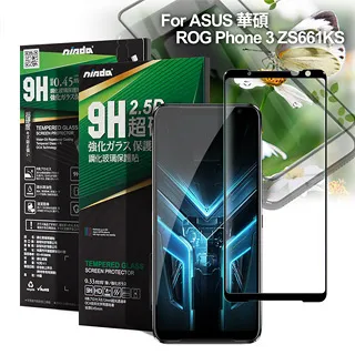 華碩 ASUS ROG Phone 3 ZS661KS  I003D 滿版鋼化玻璃 保護貼 加購保護套 防水袋  現貨 歷史價格詳細信息