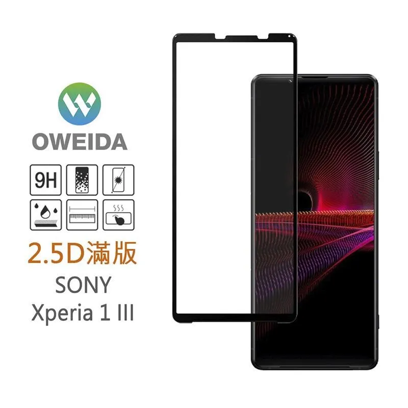 Sony Xperia 1 III 2.5D曲面滿版 9H防爆鋼化玻璃保護貼 黑色 歷史價格詳細信息