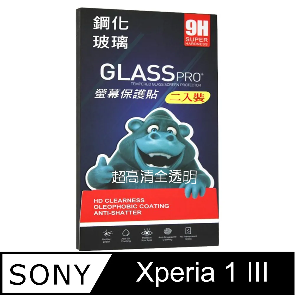 二手Sony Xperia Z1(AI-0022)充電座(狀況如圖當銷帳零件品 歷史價格詳細信息