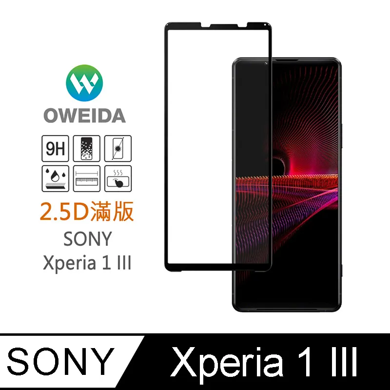 Sony Xperia 1 III 2.5D曲面滿版 9H防爆鋼化玻璃保護貼 黑色 歷史價格詳細信息