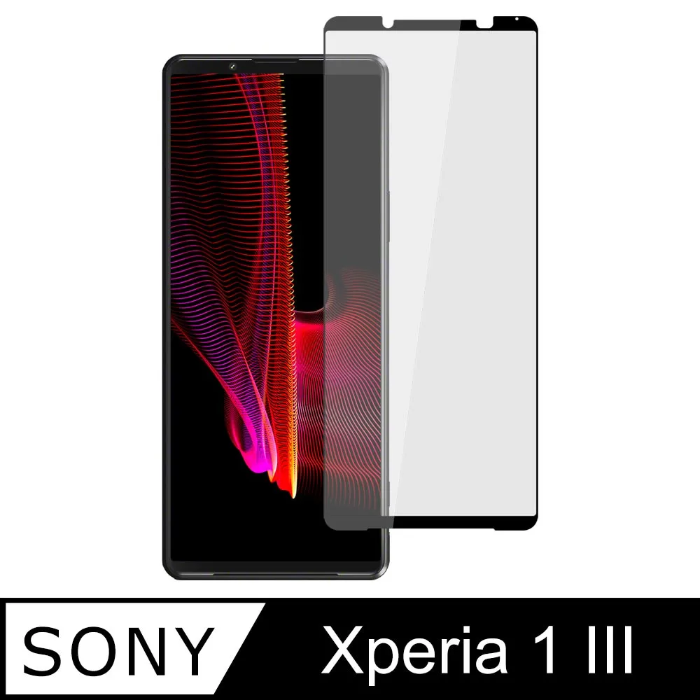 【全屏玻璃保護貼】SONY Xperia 1 6.5吋 J9110 手機 滿版玻璃貼/鋼化玻璃膜/全膠吸附/9H 防爆膜 歷史價格詳細信息