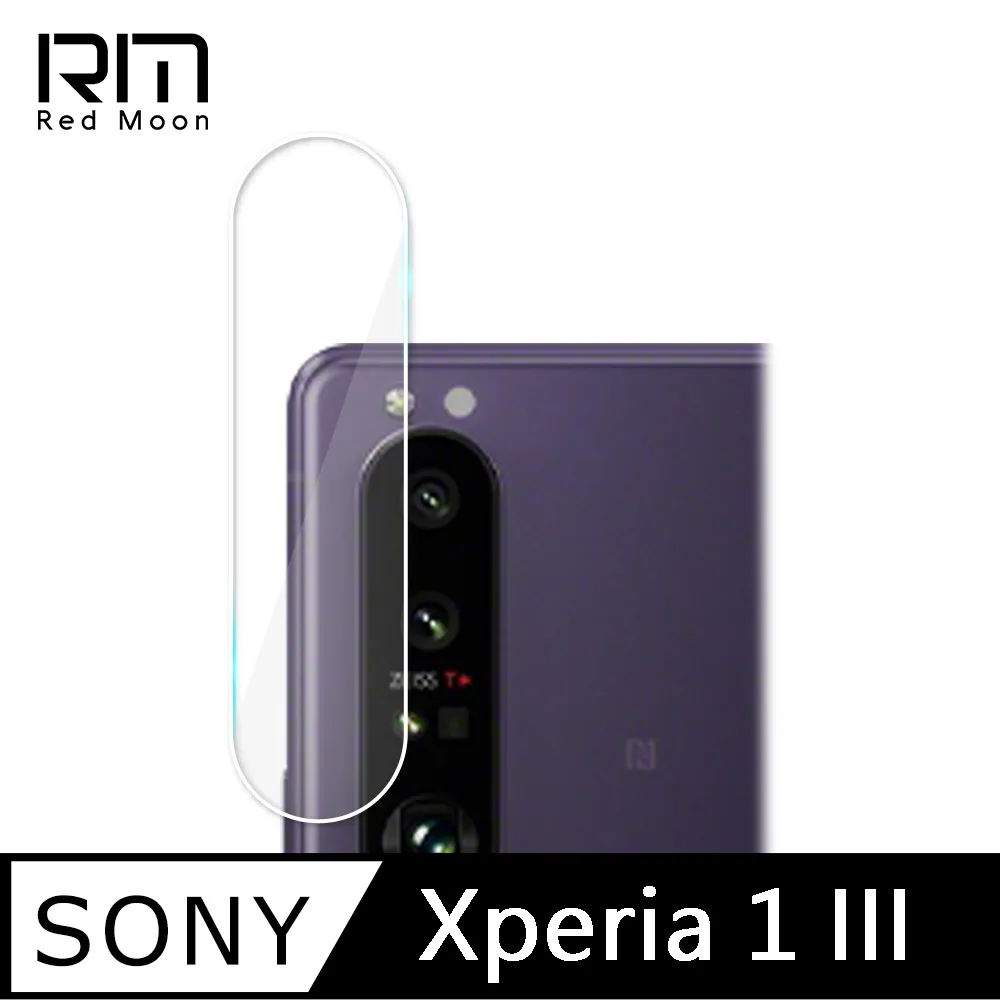 RedMoon SONY Xperia 1 V 防摔透明TPU手機軟殼 鏡頭孔增高版 歷史價格詳細信息