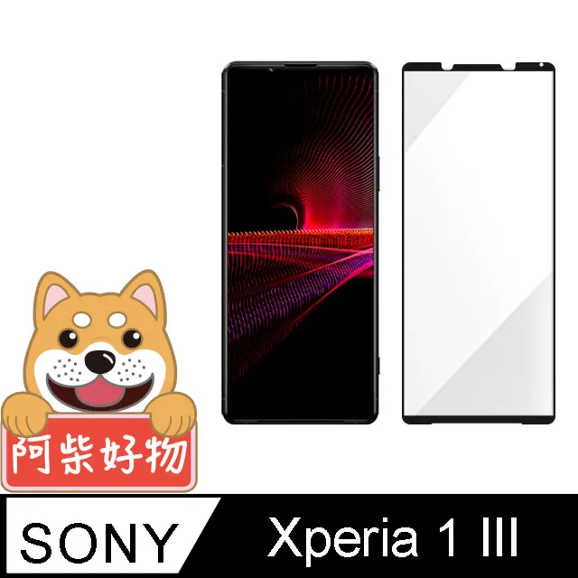 SONY XPeria 1 III 滿版玻璃膜 SONY 1 三代 全屏玻璃膜 SONY X1 三代保護貼 歷史價格詳細信息
