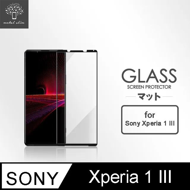 Metal-Slim Sony Xperia 1 IV 強化軍規防摔抗震手機殼 歷史價格詳細信息