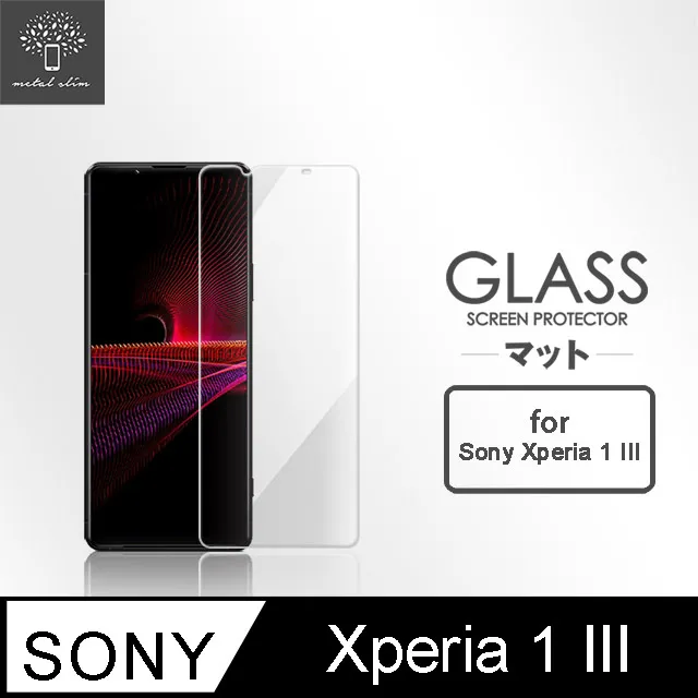 Metal-Slim Sony Xperia 1 IV 強化軍規防摔抗震手機殼 歷史價格詳細信息