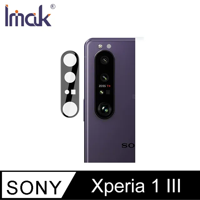 Imak SONY Xperia 1 II 簡約牛仔殼 硬殼 薄殼 手機殼 保護殼 廠商直送 現貨 歷史價格詳細信息