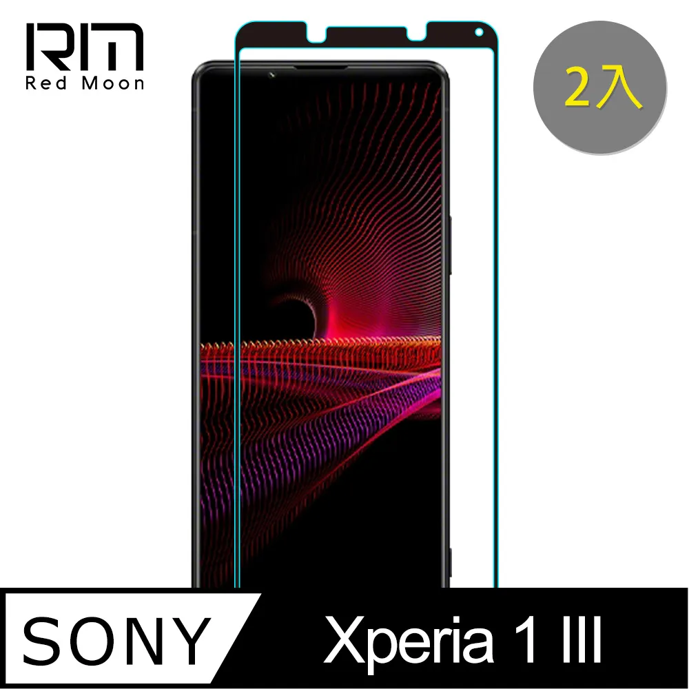 Sony Xperia 1 III 2.5D曲面滿版 9H防爆鋼化玻璃保護貼 黑色 歷史價格詳細信息